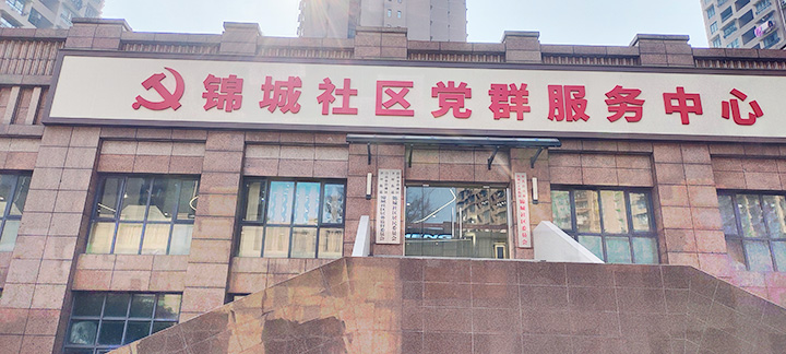 社区大门全貌.jpg